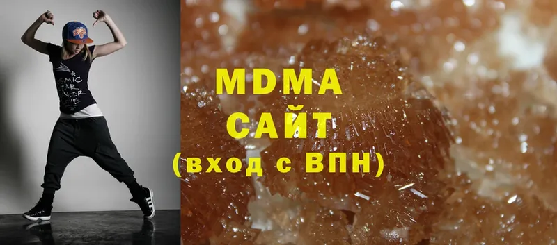 где продают   Берёзовка  МЕГА tor  MDMA молли 