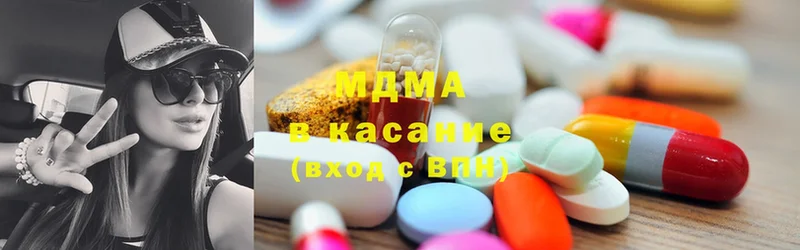 MDMA молли Берёзовка